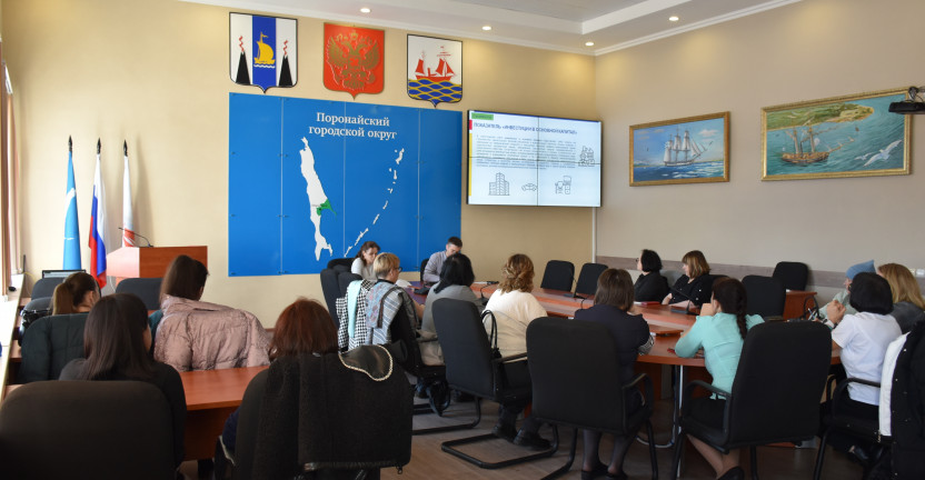 Сахалинстат принял участие в заседании «круглого стола» с представителями бизнес-сообщества Поронайского городского округа